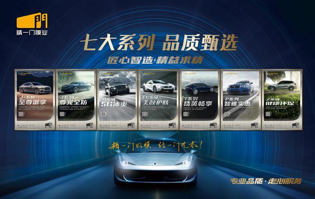 新锐品牌,实力出击——精一门膜业精彩亮相第30届雅森北京展 新锐品牌,实力出击——精一门膜业精彩亮相第30届雅森北京展
