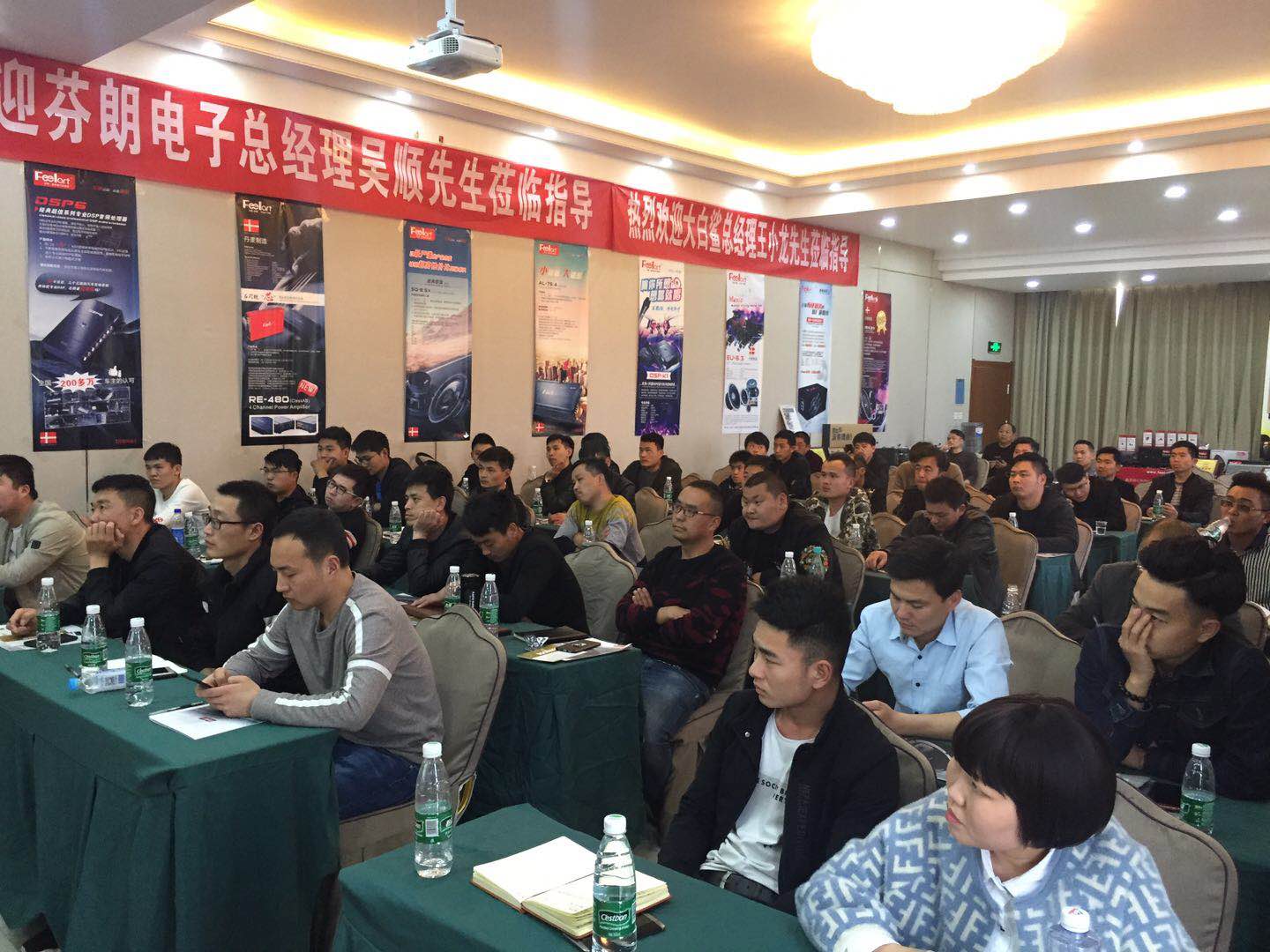 圆满收官 芬朗商学院汽车音响落地实战营——郑州站今日结束 圆满收官 芬朗商学院汽车音响落地实战营——郑州站今日结束
