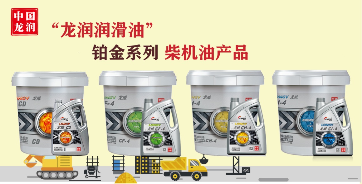 实力雄厚 北京龙润将为2019CIAAF郑州展“加油”助力 实力雄厚 北京龙润将为2019CIAAF郑州展“加油”助力