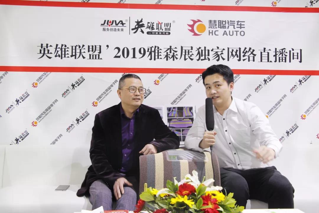 吉康董来平:用产品打造高品质车居生活! 吉康董来平:用产品打造高品质车居生活!