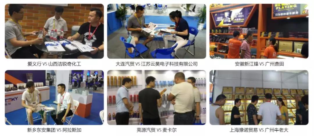 【头条】全面升级商务配对服务!2019 CIAAF郑州展邀您共享商机! 【头条】全面升级商务配对服务!2019 CIAAF郑州展邀您共享商机!