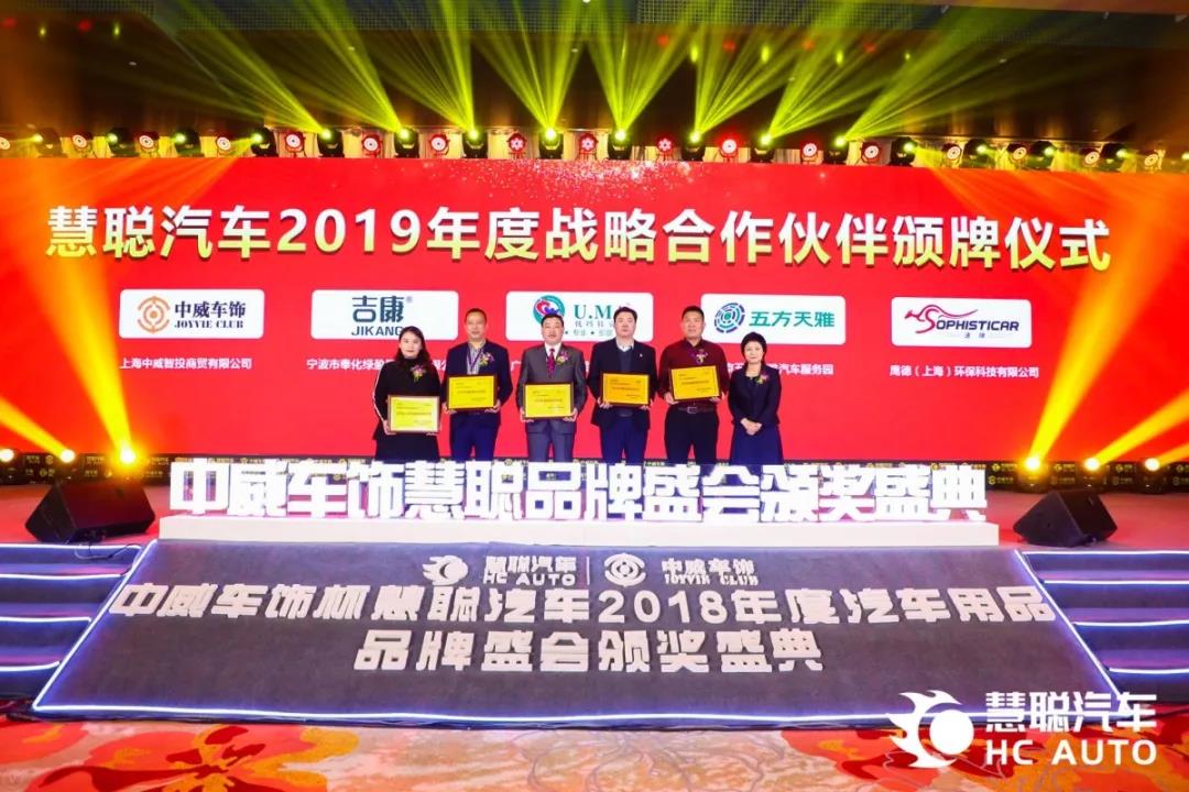 拓路前行 吉康用创新打造品牌差异化发展之路! 拓路前行 吉康用创新打造品牌差异化发展之路!