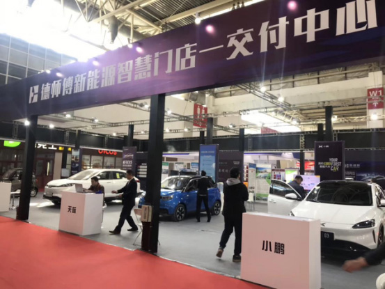 德师傅布局新能源售后服务 打造产业链闭环 德师傅布局新能源售后服务 打造产业链闭环