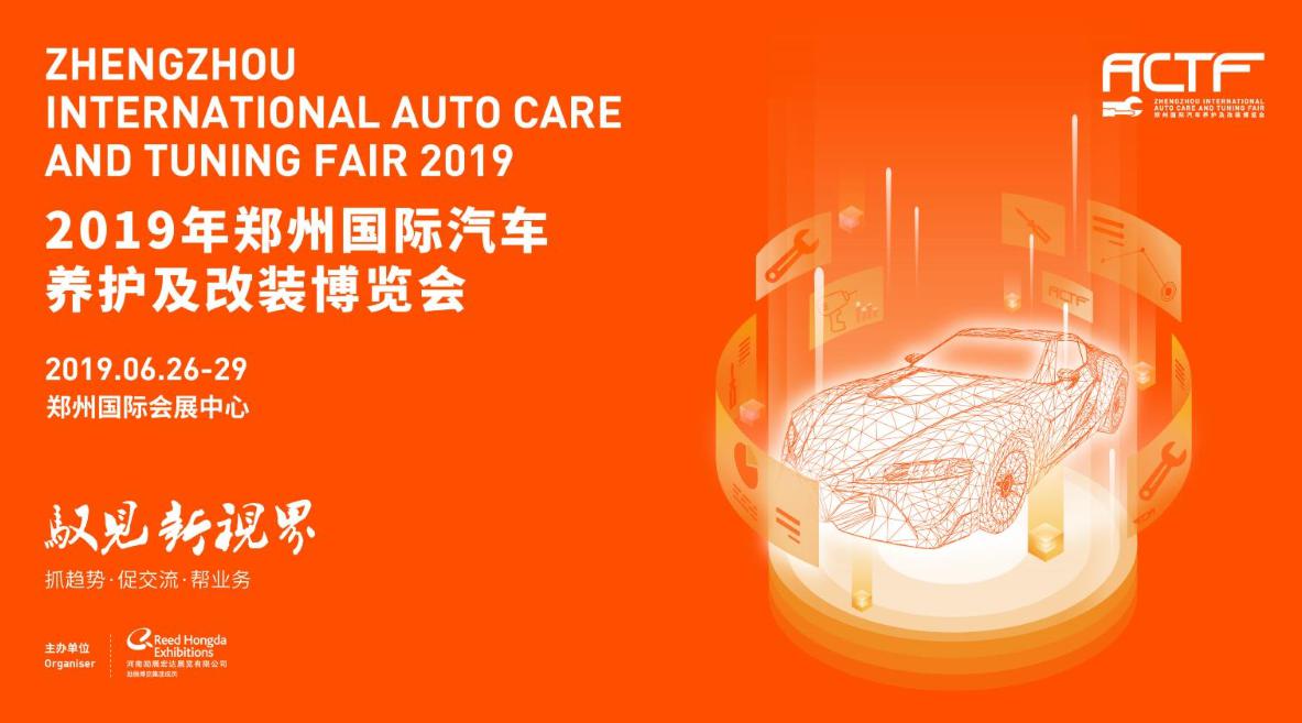 实力雄厚 北京龙润将为2019CIAAF郑州展“加油”助力 实力雄厚 北京龙润将为2019CIAAF郑州展“加油”助力