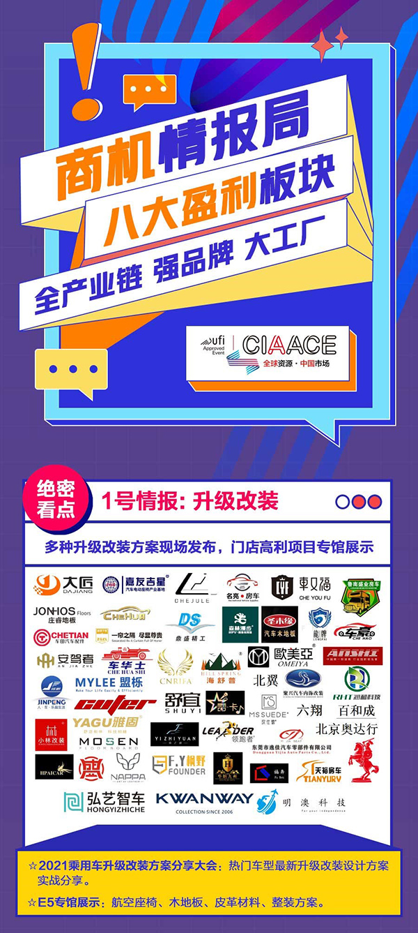 3.24雅森北京展即将开展,这份超级商机请提前收藏 3.24雅森北京展即将开展,这份超级商机请提前收藏