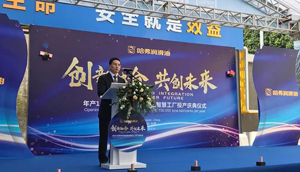 哈弗润滑油颠覆传统 智慧工厂投产开启工业4.0时代 哈弗润滑油颠覆传统 智慧工厂投产开启工业4.0时代