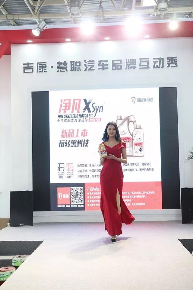 商情首 发、品牌互动 慧聪汽车闪耀2019雅森北京展