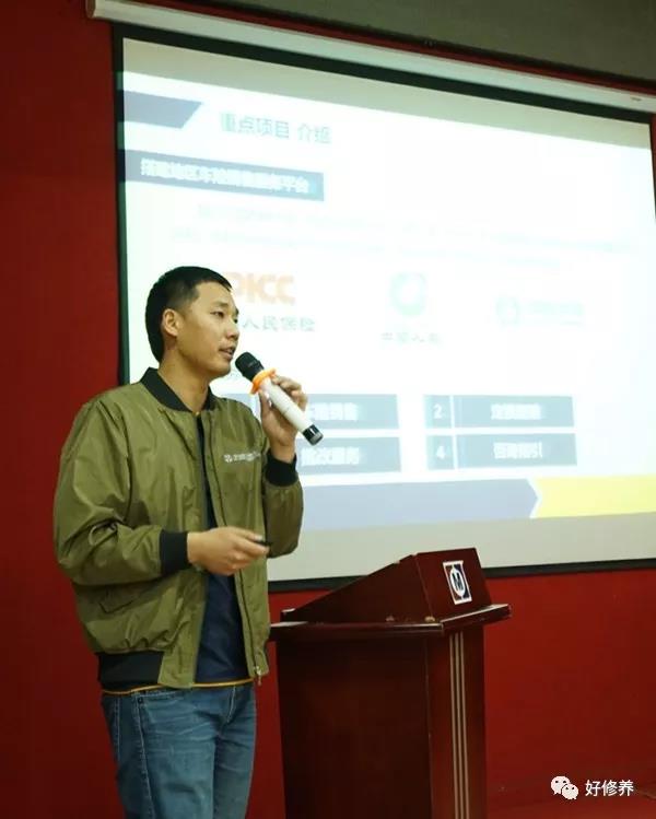 上下齐心 迎难而上丨北汽好修养2019年管理大会圆满召开 上下齐心 迎难而上丨北汽好修养2019年管理大会圆满召开