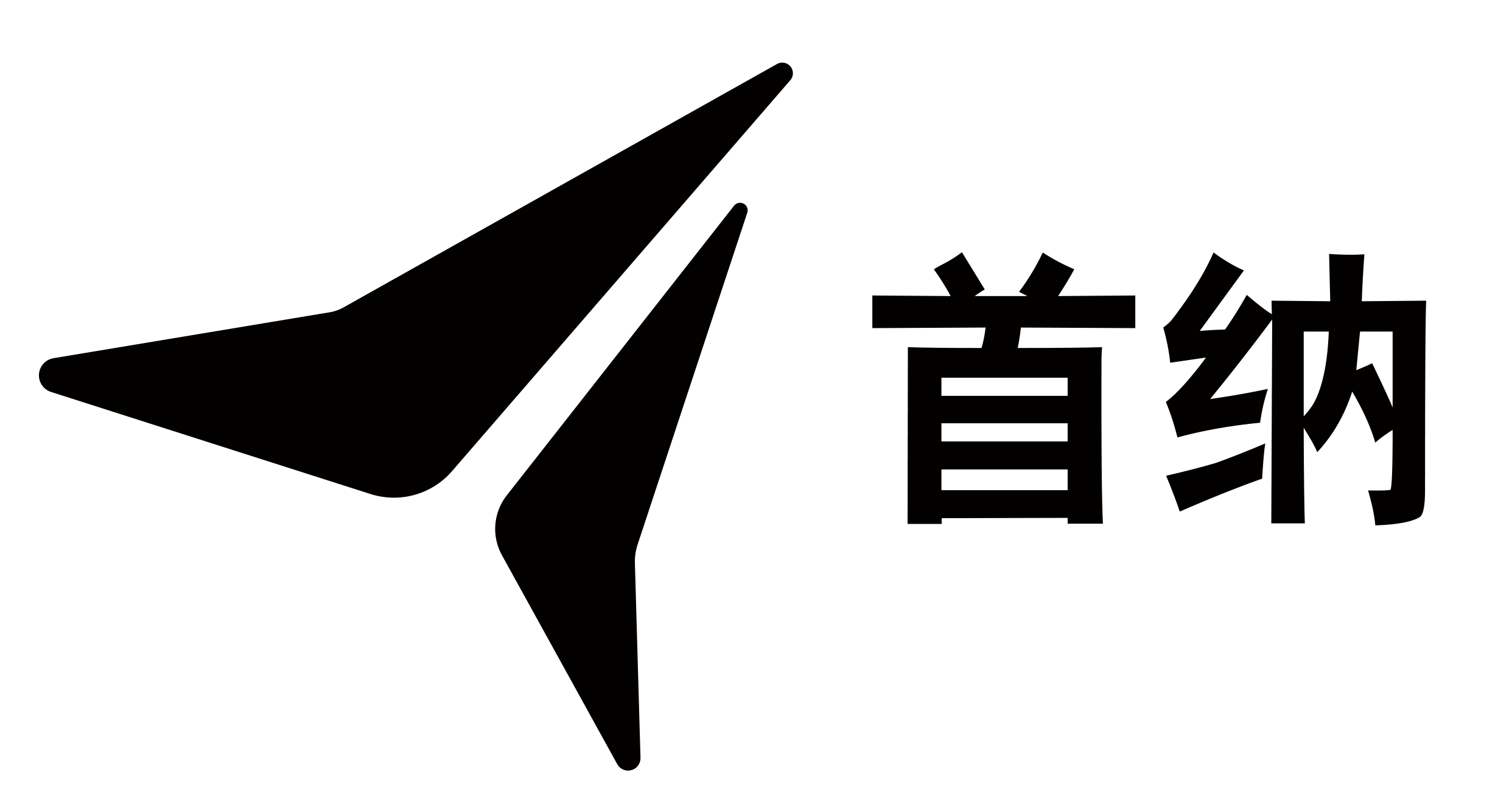 “首纳”•重庆秀山站 美达汽贸“首纳”促销—0元贴膜惠全城 “首纳”•重庆秀山站 美达汽贸“首纳”促销—0元贴膜惠全城