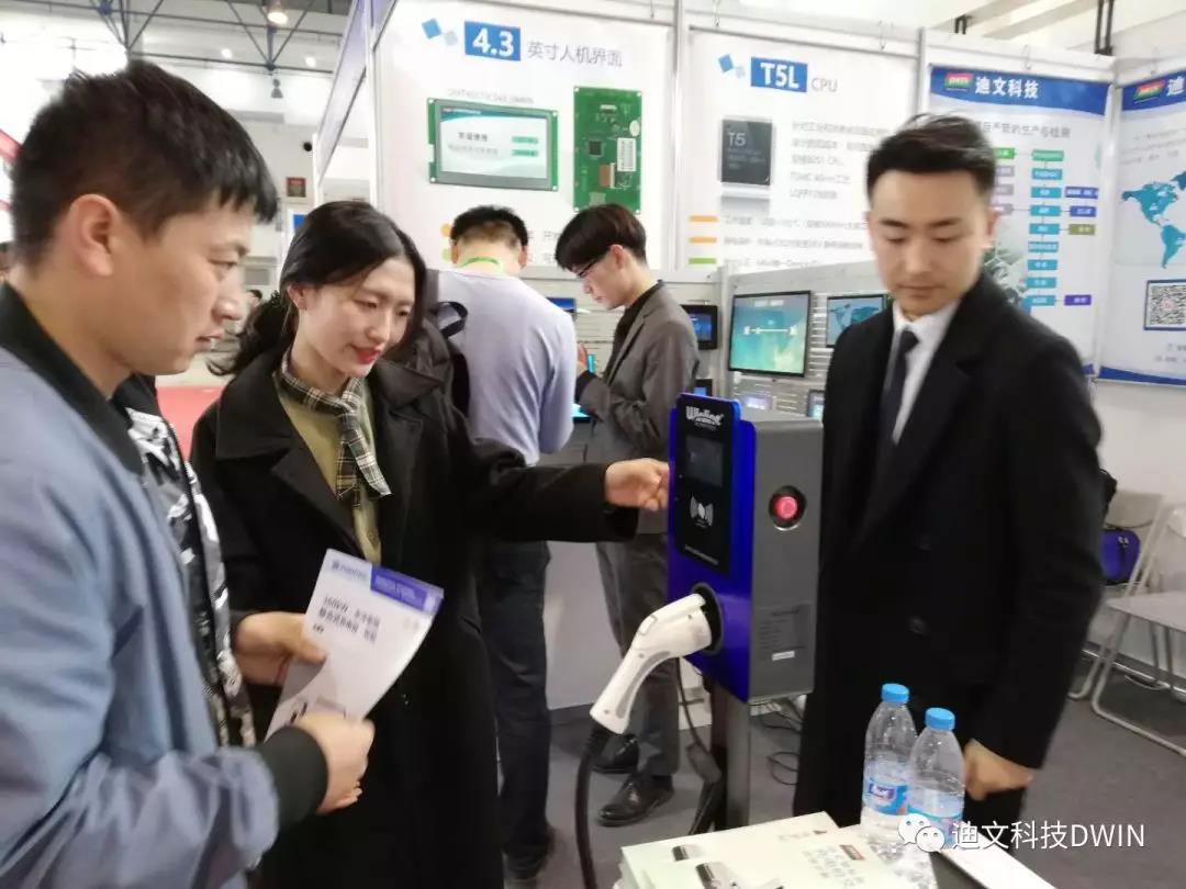可靠·美观·互联,迪文科技智能屏亮相2019中国国际电动汽车充电基础设施展 可靠·美观·互联,迪文科技智能屏亮相2019中国国际电动汽车充电基础设施展