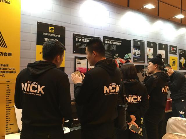 “同心同行”NICK尼克全球巡回新品发布会在京举行,成功开启国内品牌布局新战略 “同心同行”NICK尼克全球巡回新品发布会在京举行,成功开启国内品牌布局新战略