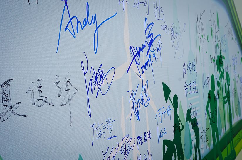 条儿要新,苗儿要青!“2019中威百万森林计划”上海站圆满结束 条儿要新,苗儿要青!“2019中威百万森林计划”上海站圆满结束