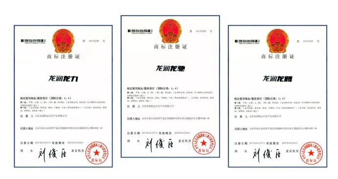 龙润·诚信经营，不止于3.15，更是每一天的承诺!