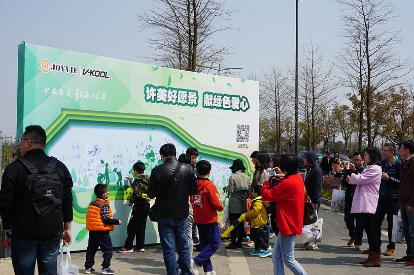 条儿要新,苗儿要青!“2019中威百万森林计划”上海站圆满结束 条儿要新,苗儿要青!“2019中威百万森林计划”上海站圆满结束