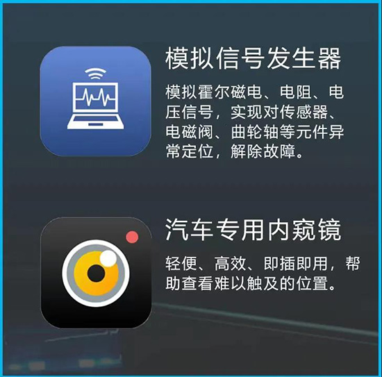F7S-D PRO+商用车诊断仪 ,不容错过的全功能性能王! F7S-D PRO+商用车诊断仪 ,不容错过的全功能性能王!