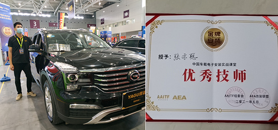 雅固“中国技师金牌安装”大赛秀出智能风采 雅固“中国技师金牌安装”大赛秀出智能风采