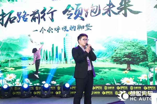 相信品牌的力量 慧聪汽车2018年度汽车用品品牌盛会迈入新篇 相信品牌的力量 慧聪汽车2018年度汽车用品品牌盛会迈入新篇