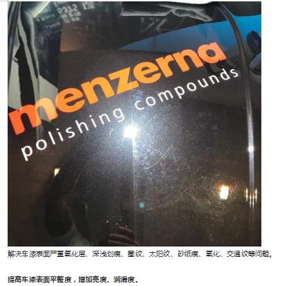 漆面受损，需要修复矫正？非它莫属！曼泽纳专业汽车美容套包