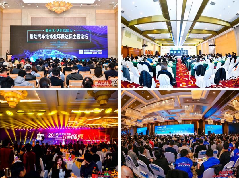 AMR 2019全新面貌助力行业同仁开拓汽车售后市场新版图 AMR 2019全新面貌助力行业同仁开拓汽车售后市场新版图