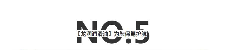 龙润·诚信经营，不止于3.15，更是每一天的承诺!