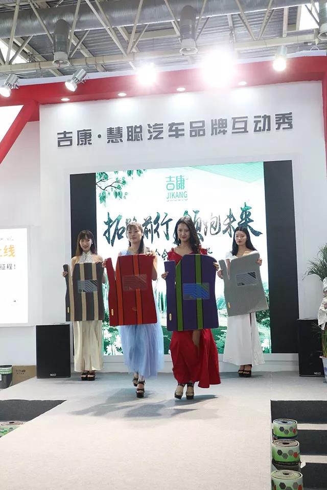 商情首 发、品牌互动 慧聪汽车闪耀2019雅森北京展