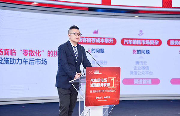途虎养车主导建立汽车后市场首个服务标准开放平台 途虎养车主导建立汽车后市场首个服务标准开放平台