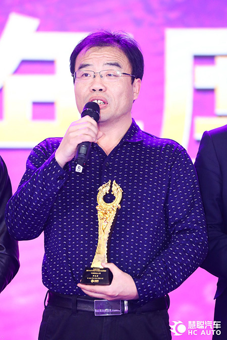 励精图治 职永涛荣获2018年度汽车用品行业年度影响力人物 励精图治 职永涛荣获2018年度汽车用品行业年度影响力人物