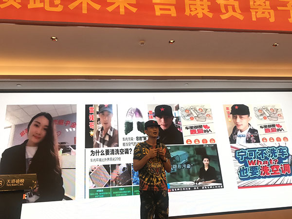 拓路前行,领跑未来—2019吉康脚垫经销商答谢会隆重召开! 拓路前行,领跑未来—2019吉康脚垫经销商答谢会隆重召开!