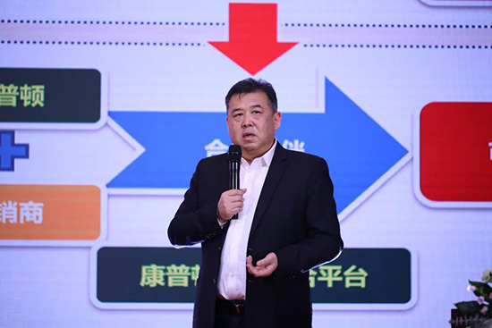 新起点 新未来 康普顿纳米示范区2021年业务启动会 新起点 新未来 康普顿纳米示范区2021年业务启动会
