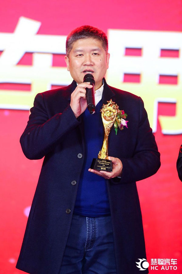 塑造行业领导标杆,威固荣获2018年度汽车用品知名品牌 塑造行业领导标杆,威固荣获2018年度汽车用品知名品牌