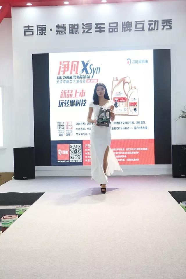 商情首 发、品牌互动 慧聪汽车闪耀2019雅森北京展
