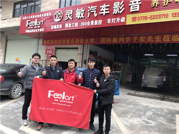 聚焦广西田东,南宁伟强李总担任本次亚洲名师调音会调音师 聚焦广西田东,南宁伟强李总担任本次亚洲名师调音会调音师