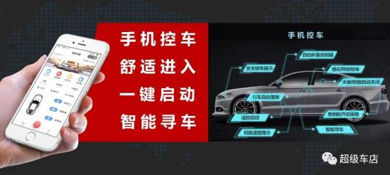 云实科技带您进入智能车联网时代! 云实科技带您进入智能车联网时代!