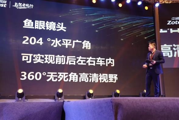 极智·创视界丨中通视际2019春季新品上市暨CCAS商业模式发布会圆满成功！