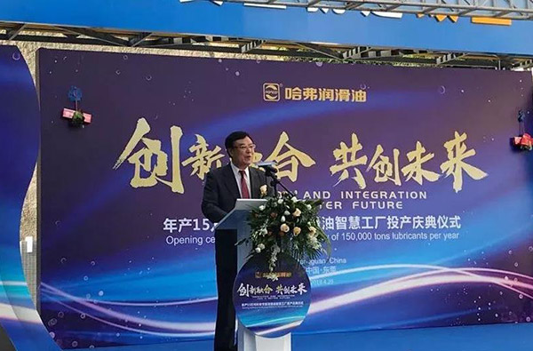 哈弗润滑油颠覆传统 智慧工厂投产开启工业4.0时代 哈弗润滑油颠覆传统 智慧工厂投产开启工业4.0时代