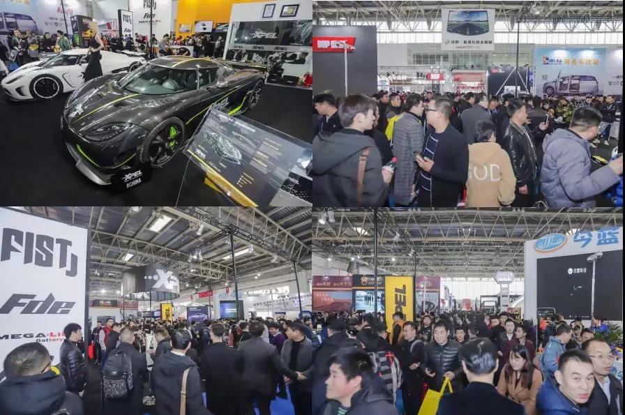 2019雅森汽配汽保汽车用品展在京盛大开幕 2019雅森汽配汽保汽车用品展在京盛大开幕