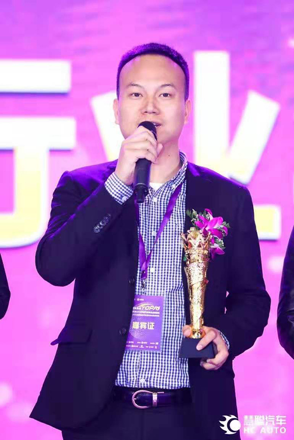 以独到眼光把控企业和市场方向 曲维好荣获2018年度汽车用品行业年度影响力人物 以独到眼光把控企业和市场方向 曲维好荣获2018年度汽车用品行业年度影响力人物