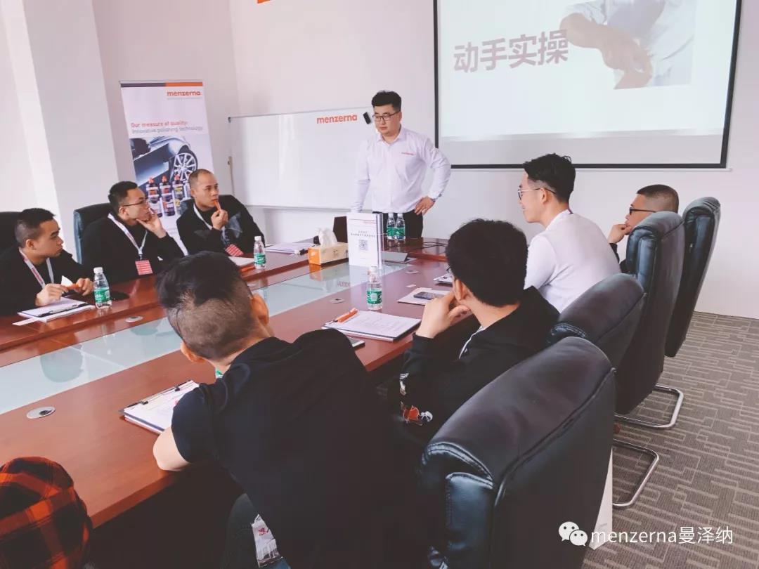 不套路!传递技术正能量,曼泽纳一级抛光技师等级培训圆满结束 不套路!传递技术正能量,曼泽纳一级抛光技师等级培训圆满结束