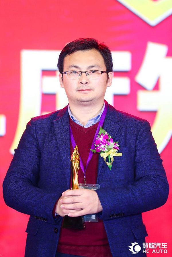 塑造匠心品质,车仆荣获2018年度汽车用品知名品牌 塑造匠心品质,车仆荣获2018年度汽车用品知名品牌