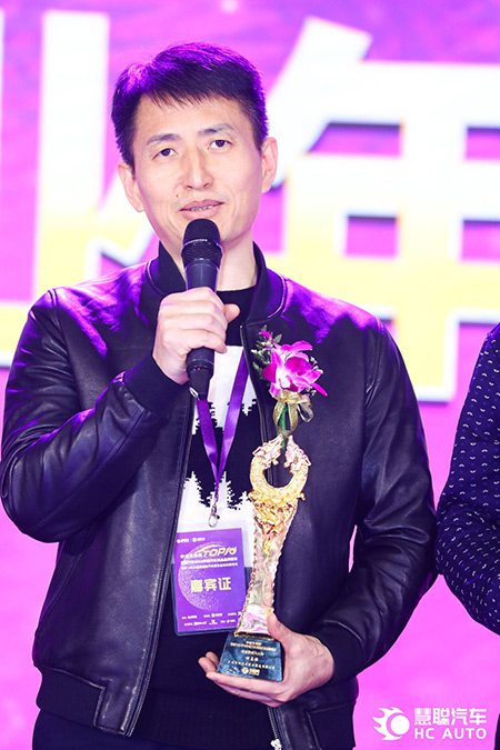 创新变革 钟志强荣获2018年度汽车用品行业影响力人物 创新变革 钟志强荣获2018年度汽车用品行业影响力人物