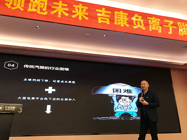 拓路前行,领跑未来—2019吉康脚垫经销商答谢会隆重召开! 拓路前行,领跑未来—2019吉康脚垫经销商答谢会隆重召开!