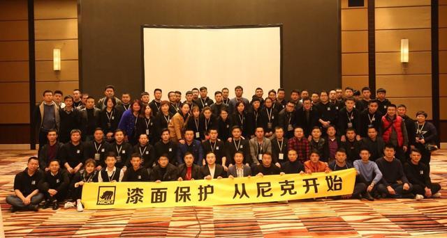 “同心同行”NICK尼克全球巡回新品发布会在京举行,成功开启国内品牌布局新战略 “同心同行”NICK尼克全球巡回新品发布会在京举行,成功开启国内品牌布局新战略
