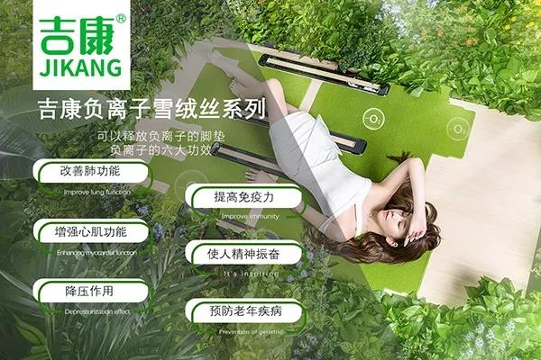 拓路前行 吉康用创新打造品牌差异化发展之路! 拓路前行 吉康用创新打造品牌差异化发展之路!