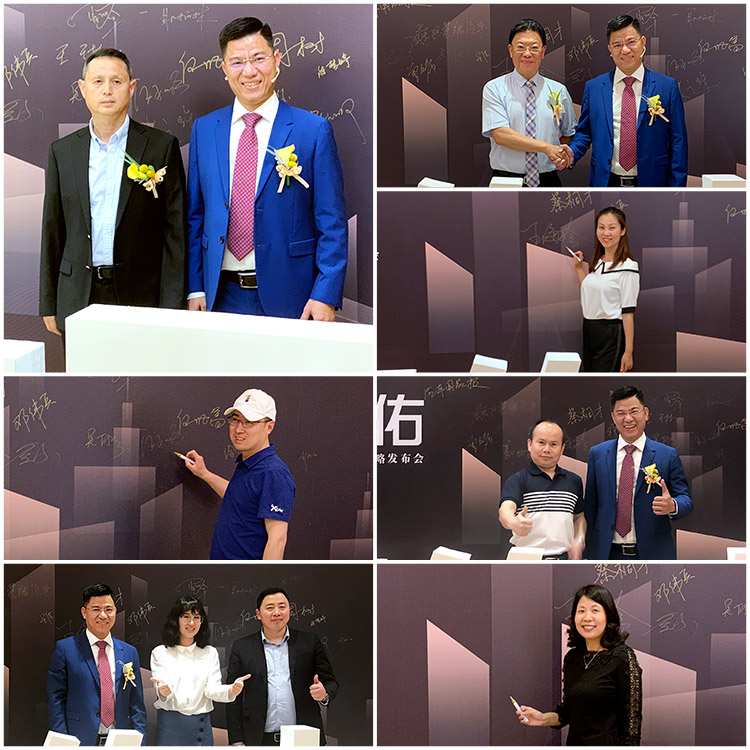 I’m 智佑品牌战略发布会成功召开 I’m 智佑品牌战略发布会成功召开