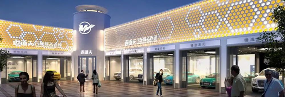 迈道夫邱娣兵:创业路上永远的前行者 迈道夫邱娣兵:创业路上永远的前行者