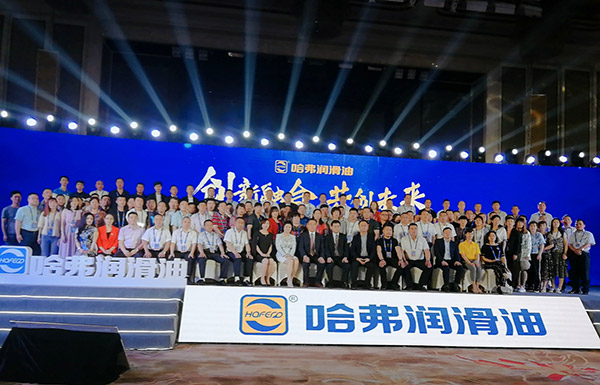 哈弗润滑油颠覆传统 智慧工厂投产开启工业4.0时代 哈弗润滑油颠覆传统 智慧工厂投产开启工业4.0时代