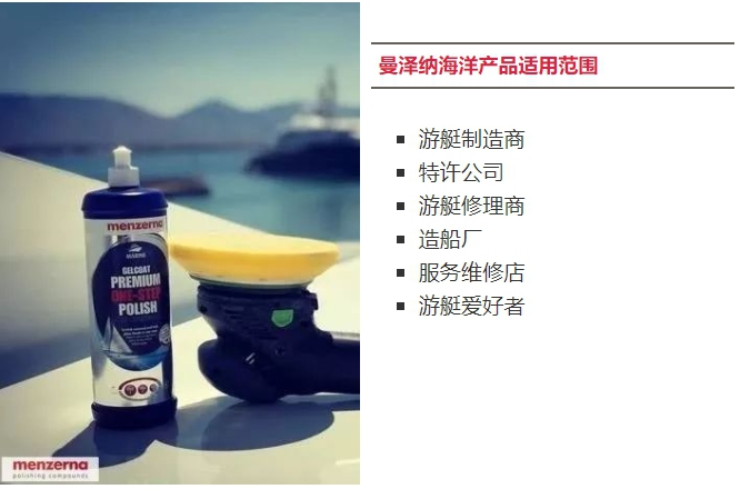 诗与远方,蓝色梦幻海洋,曼泽纳与您一起扬帆远航! 诗与远方,蓝色梦幻海洋,曼泽纳与您一起扬帆远航!