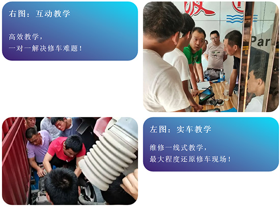 【爱夫卡】河北新年第一课柴油电喷后处理培训将于4月9日开课 【爱夫卡】河北新年第一课柴油电喷后处理培训将于4月9日开课
