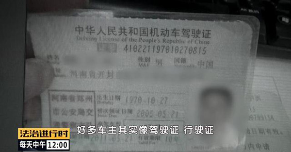 汽修厂为了骗保竟然连顾客的车都撞 汽修厂为了骗保竟然连顾客的车都撞