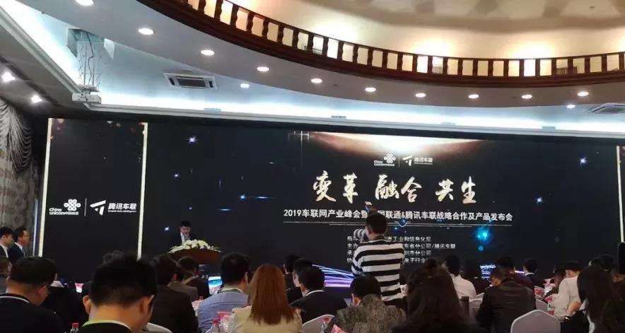直击展会精彩 | 凌度加入车联网生态联盟,人气爆表,实力见证品牌! 直击展会精彩 | 凌度加入车联网生态联盟,人气爆表,实力见证品牌!